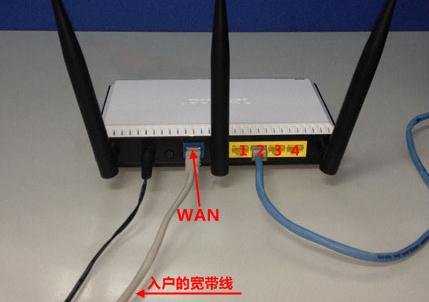 友讯DIR859路由器设置图解