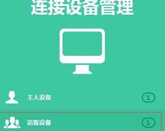 TP-Link TL-WDR5800如何设置WIFI