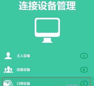 TP-Link TL-WDR5800如何设置WIFI