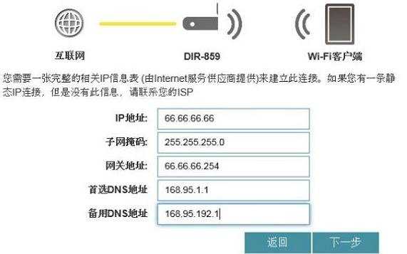 dlink无线路由器dir859