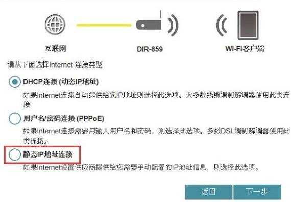 dlink无线路由器dir859