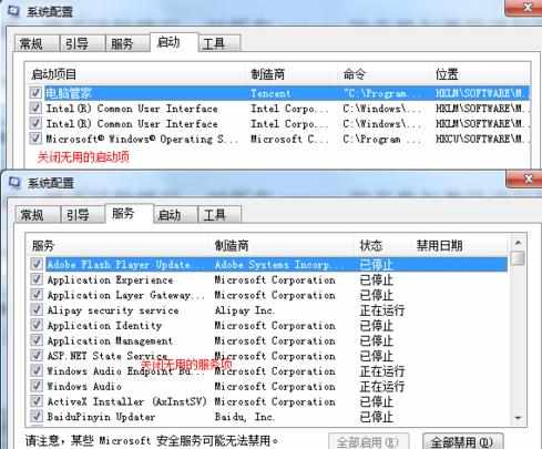 电脑cpu使用率居高不下怎么解决