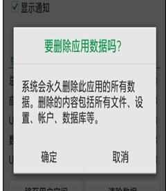 oppo手机内存不足怎么清理