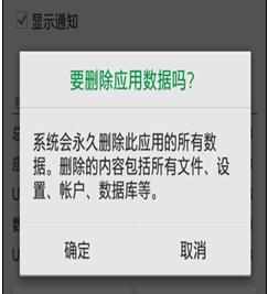 oppo手机内存不足怎么清理