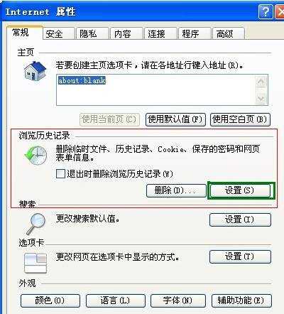 网页提示内存不足