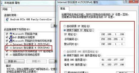 为何笔记本的网络不稳定