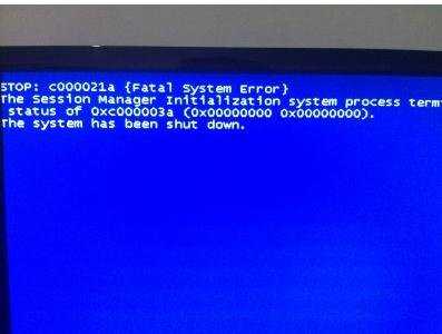 电脑开机蓝屏c000021a