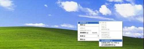 win7显示器没图标怎么办