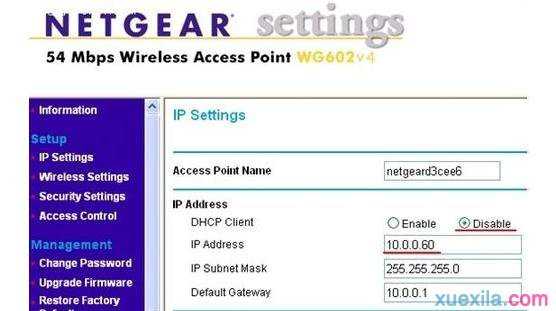 NETGEAR路由设置持WDS