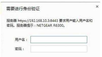 netgear怎么设置无线