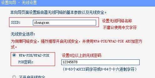 水星无线路由器动态ip怎么设置