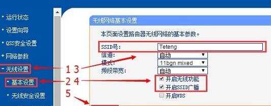 水星无线路由器动态ip怎么设置