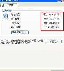 dlink路由设置管理员密码