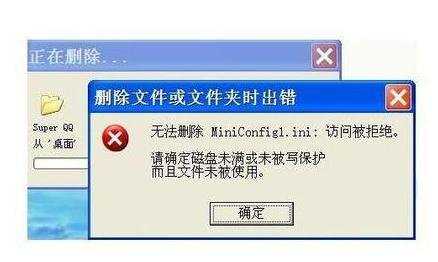 怎么解决电脑文件无法删除