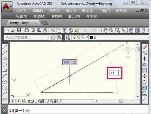 怎样用CAD绘制一个45°的角