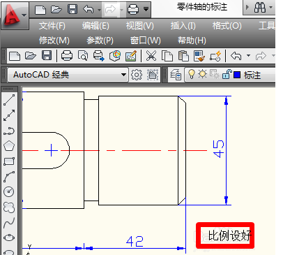 cad怎么修改尺寸