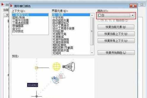 CAD的图形怎么复制到WORD中