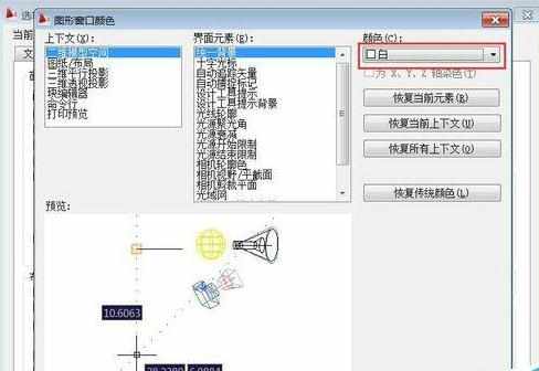 怎样将cad图导入word文档