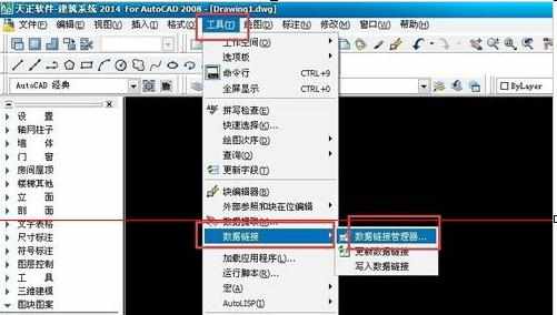 cad中如何导入excel表格数据