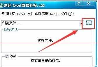 cad中如何导入excel表格数据