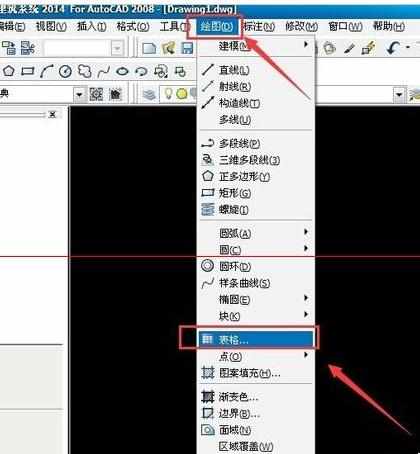 EXCEL的表格数据如何导进CAD