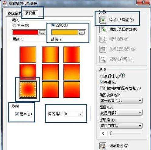 怎么用cad画爱心