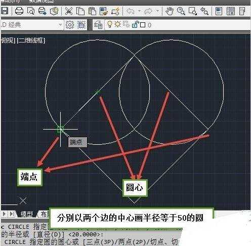 怎么用cad画爱心