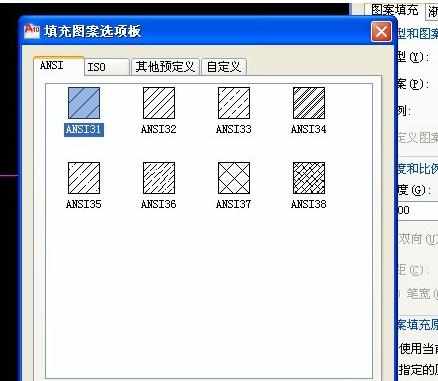 cad2008如何给图形填充图案