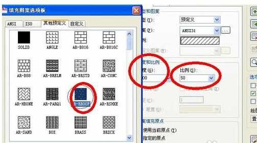 cad2008如何给图形填充图案