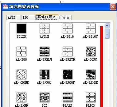 cad图形中如何填充图案