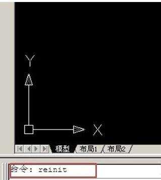 cad2010如何修改快捷键