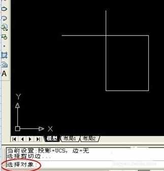 cad中怎么修剪多余的线段