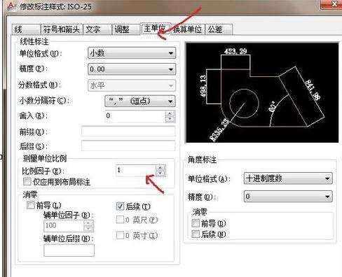 cad怎么缩小图形比例不缩小标注