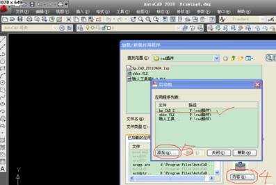 cad如何使用图层快捷键