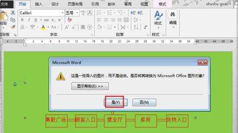 cad怎么复制到word