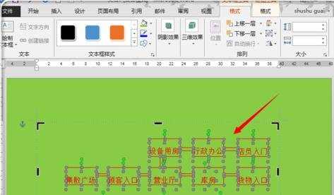 cad怎么复制到word