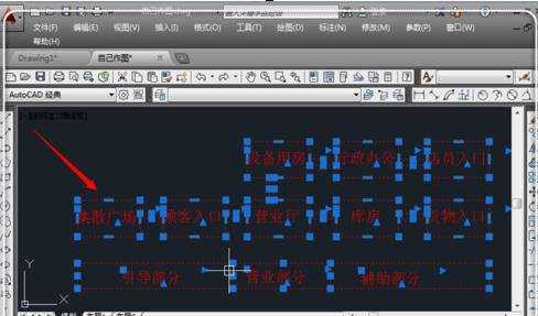 cad怎么复制到word