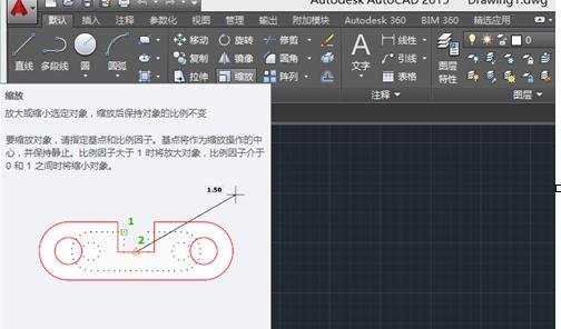 在CAD中怎么使用缩放命令