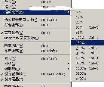 fireworks如何做图片滚动