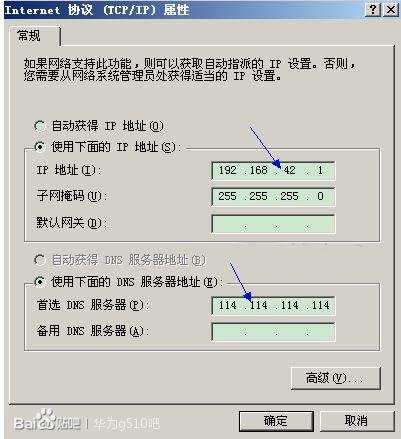 怎么用手机连接电脑上网