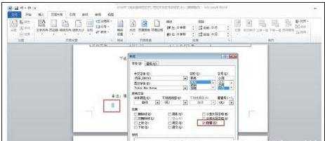 word最后一页空白页怎么删除的方法