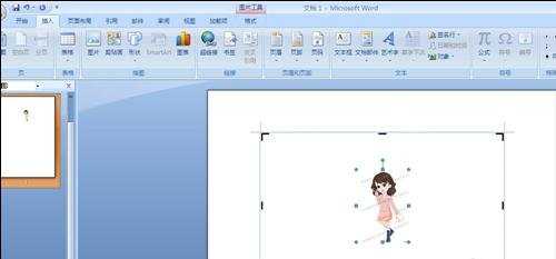 word2013怎么设置图片排版