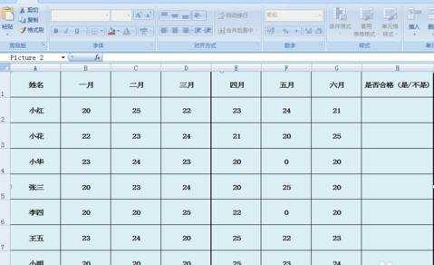 照片如何转换成excel