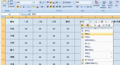 照片如何转换成excel