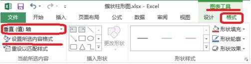 怎样做excel折线图