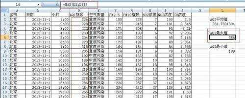 excel制作教程