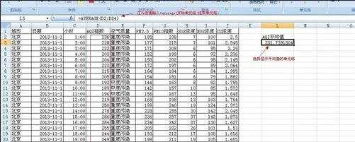 excel制作教程