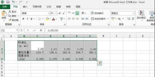 excel折线图制作详解