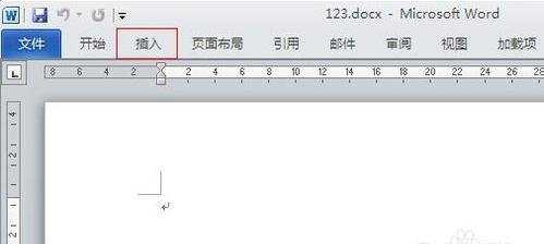 如何在word文档里插入excel