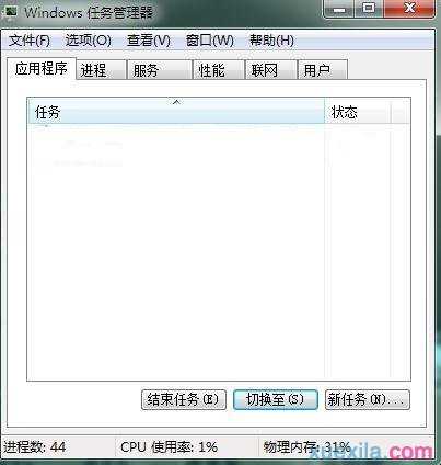 win7运行内存多少